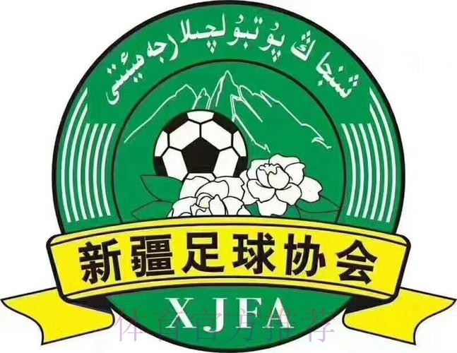 爱生活 爱足球-中国足协将亮相新疆体育文化博览会 爱生活 爱足球-中国足协将亮相新疆体育文化博览会