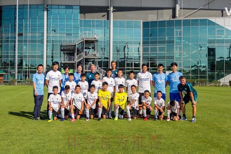 2018大众汽车青少年足球教练员及“希望之星”赴德之旅圆满结束 2018大众汽车青少年足球教练员及“希望之星”赴德之旅圆满结束