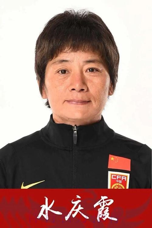 水庆霞：我认为今天所有队员都很棒